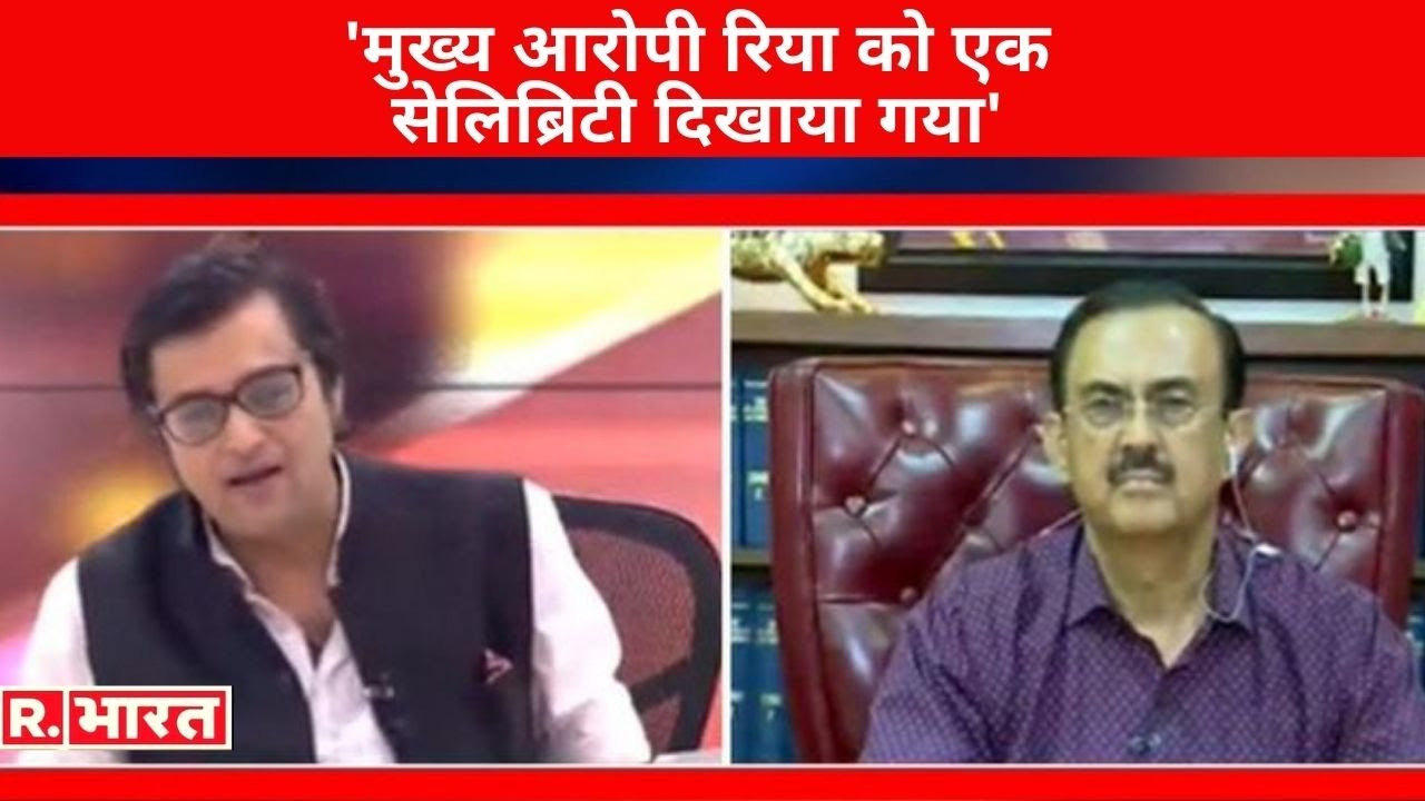 Rhea के इंटरव्यू पर Sushant के पिता के वकील Vikas बोले- 'मुख्य आरोपी को एक सेलिब्रिटी दिखाया गया'