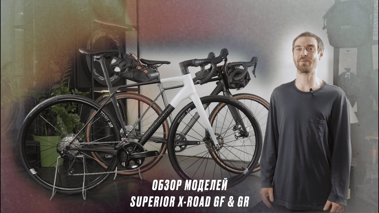 ОБЗОР МОДЕЛЕЙ SUPERIOR X-ROAD: GF & GR серии!