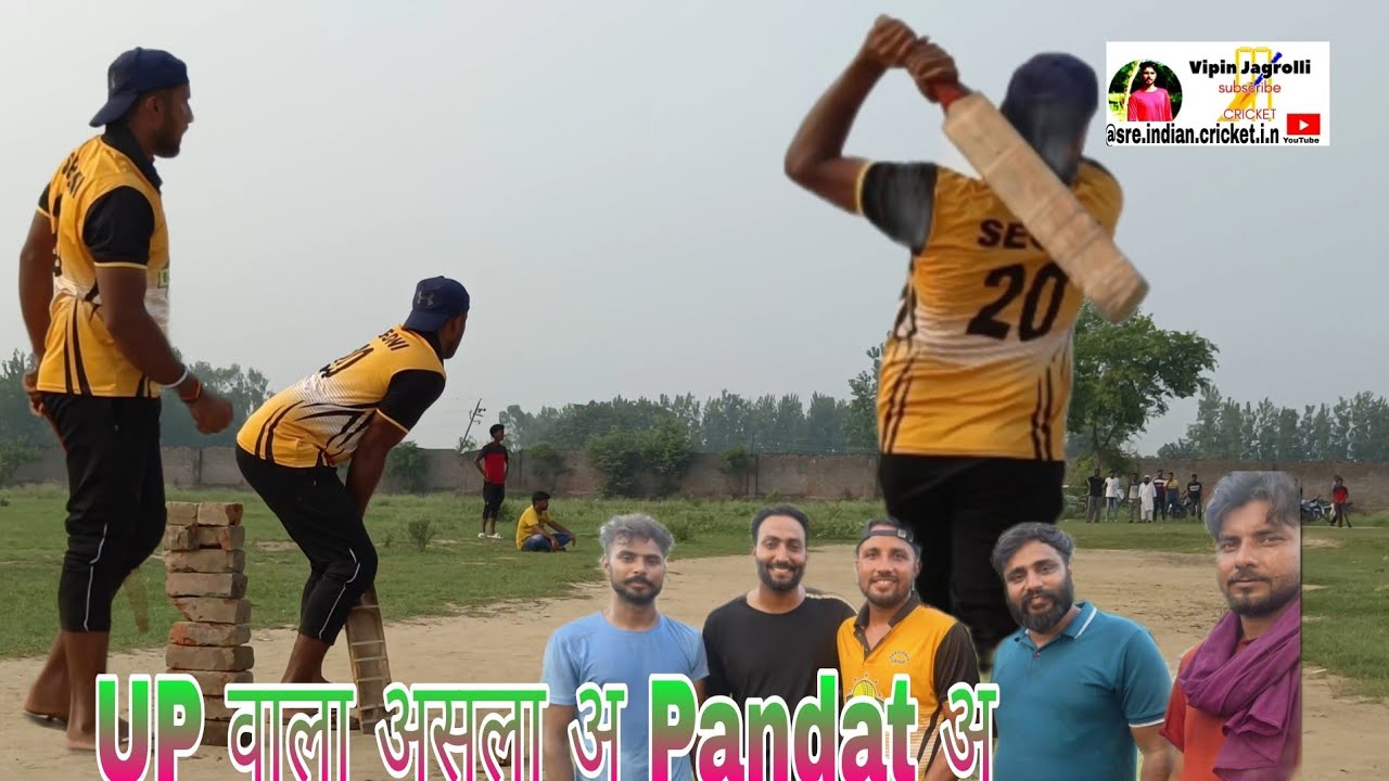 पहाड़ जैसा स्कोर क्या चेस कर पायेगा पंडत #pandatup #@Vipin_jagrolli