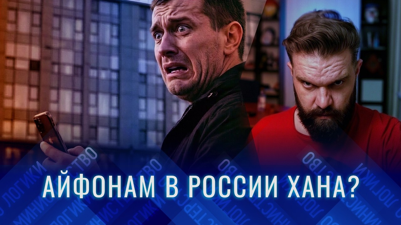 НЕМНОГО НОВОСТЕЙ: VK удалён из AppStore | в Минцифры занялись Apple | Зеленский ПРОГНУЛ Лукашенко