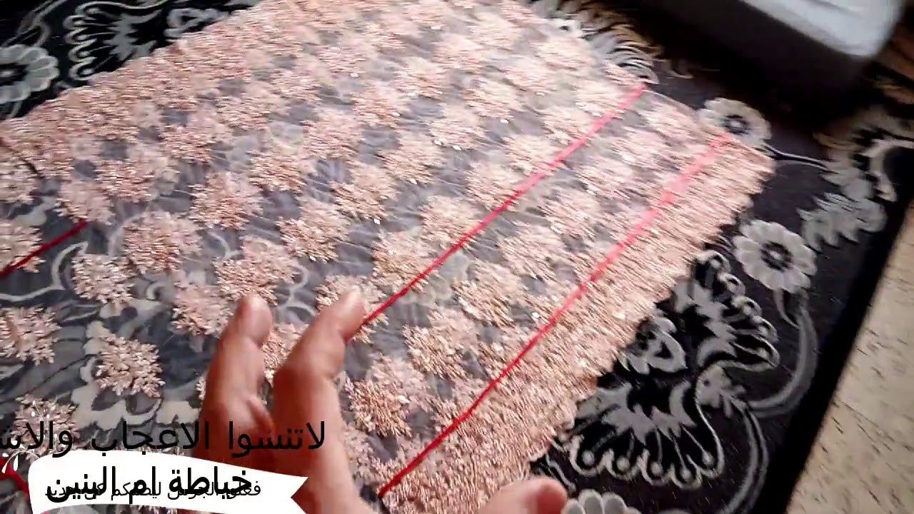 تفصيل النايلى بالتفصيل الممل1