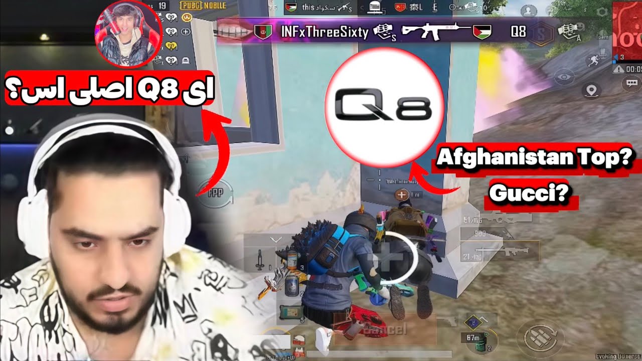 نبرد سنگین گوچی در مقابل Q8😳 واقعی یا فیک؟