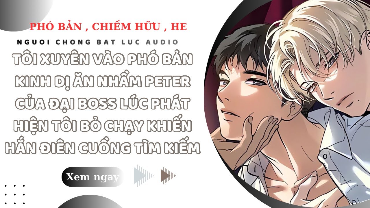 TRUYỆN BOYLOVE | XUYÊN VÀO PHÓ BẢN KINH DỊ TÔI CÔNG LƯỢC NHẦM ĐẠI BOSS CỦA PHÓ BẢN | NCBL AUDIO