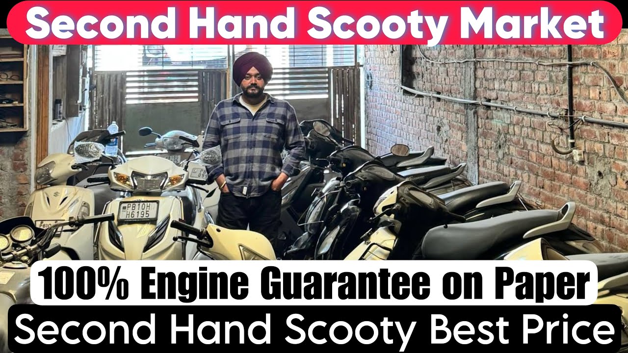second hand scooty || second hand activa || ludhiana second hand bike market