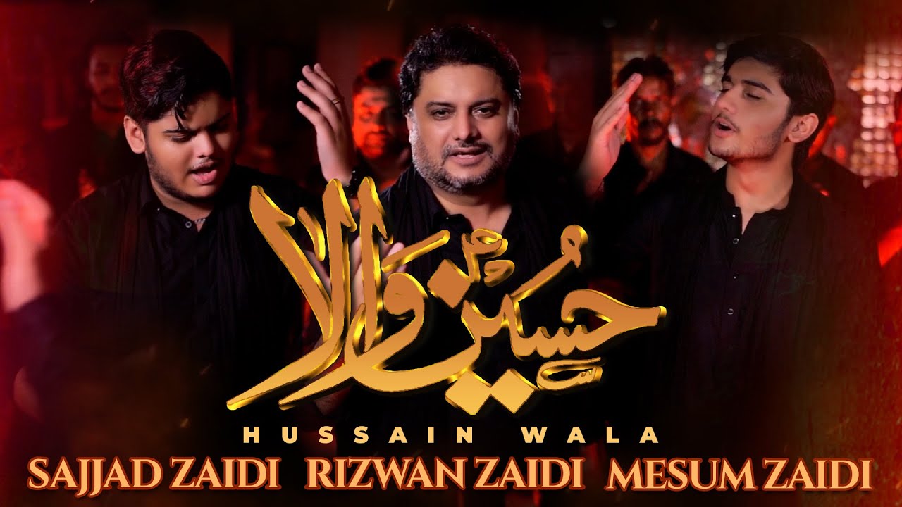 New Nohay 2023 | Hussain Wala | Rizwan Zaidi, Sajjad Zaidi & Mesum Zaidi | Muharram Nohay 2023/1445