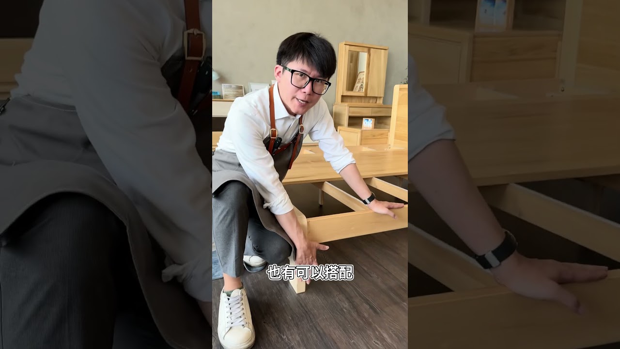 高仕隆床架為什麼跟別家的不一樣？