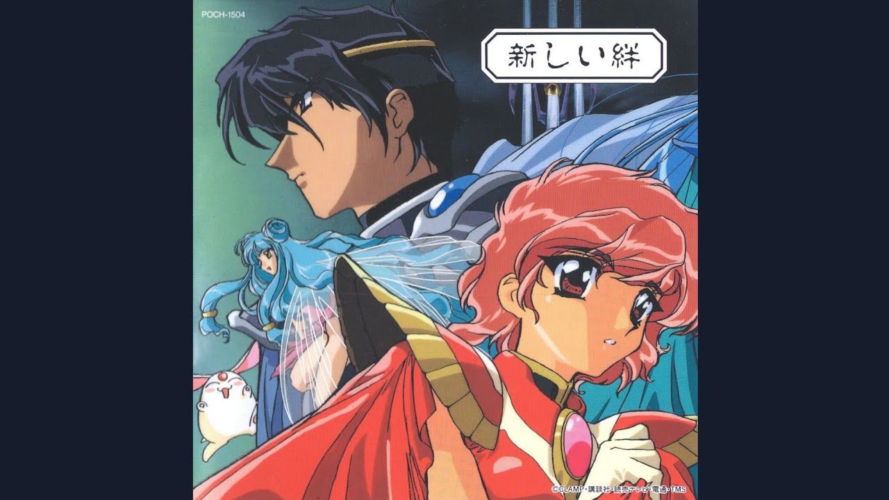 Magic Knight Rayearth OST Vol.IV - Autozam