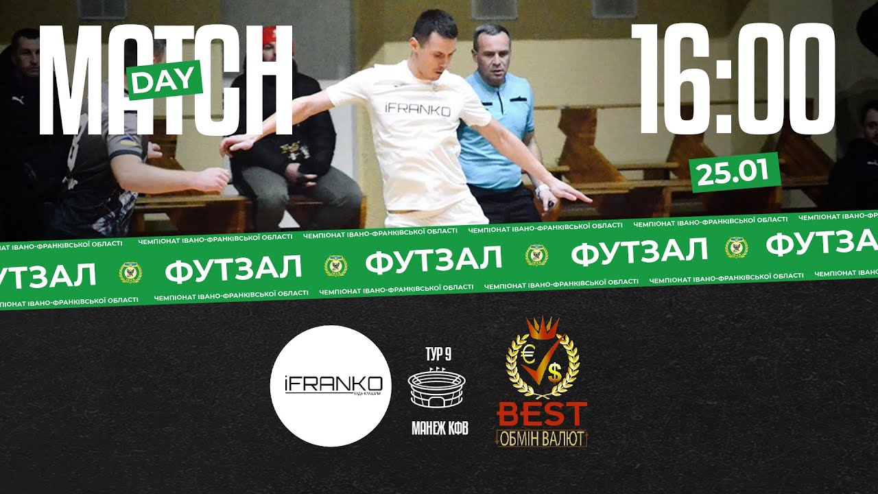 16:00 // Побудовано-iFranko (Івано-Франківськ) vs Бест-Обмін КЕП (Івано-Франківськ) // 9 тур