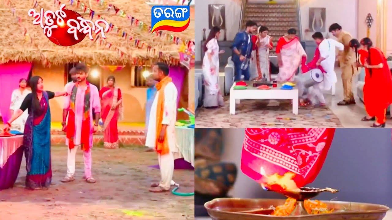 Atuta Bandhan Promo // 15th March 2026