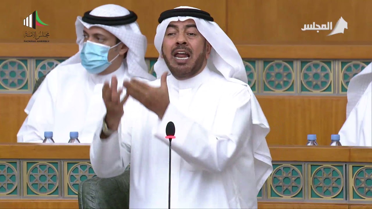 مداخلات النائب - علي الدقباسي - 16-06-2020