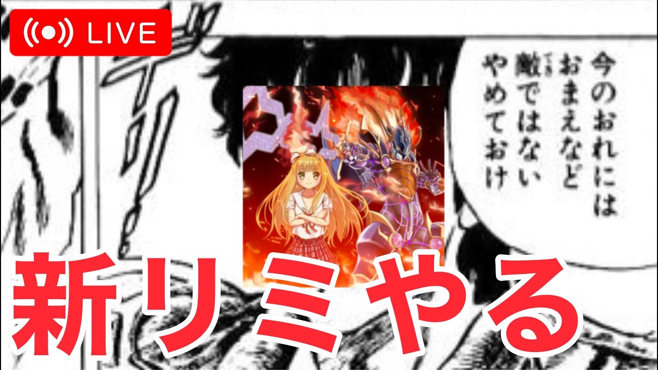 R-WARSのデッキが必要【遊戯王デュエルリンクス/YuGiOhDuelLinks】