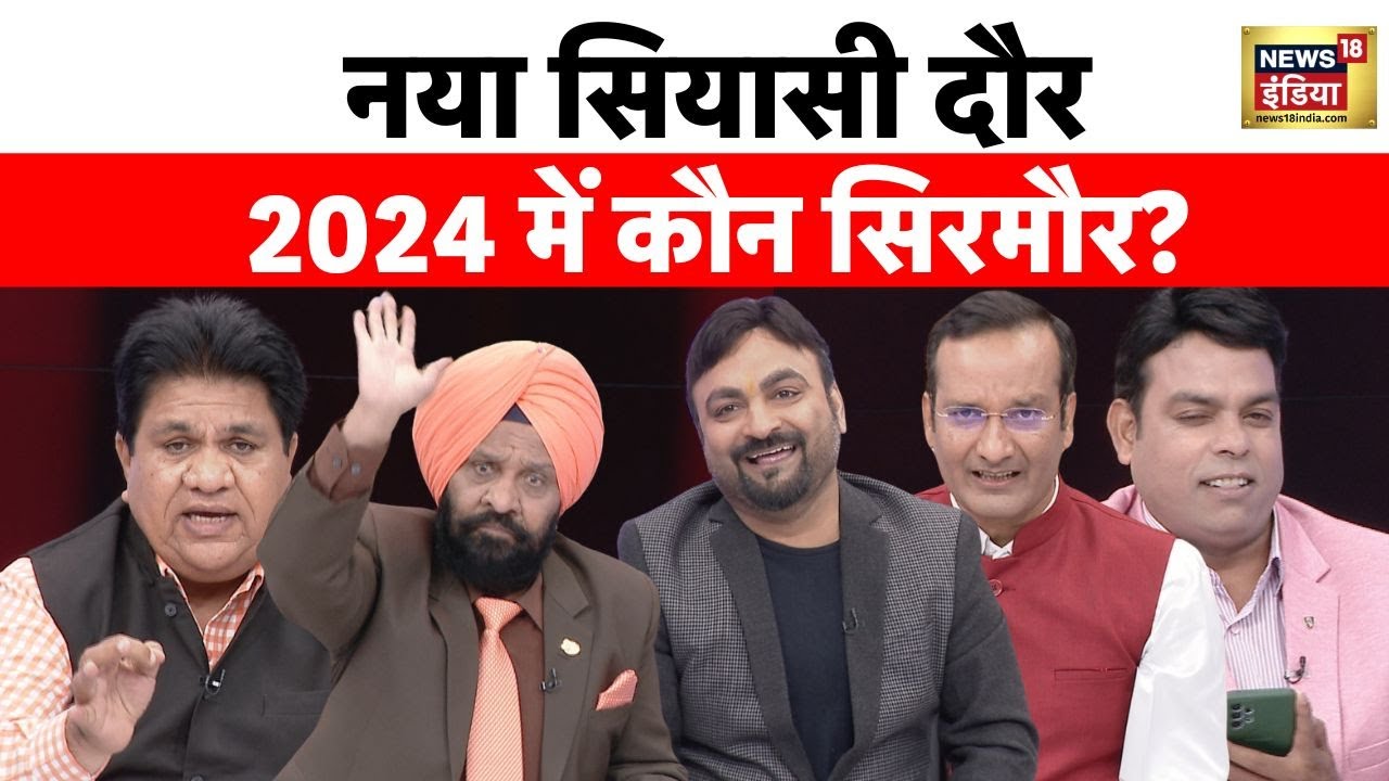 Lapete Me Netaji with Kishore Ajwani: जब एक Congress की मुलाकात हुई कवि से, हुई मज़ेदार चर्चा!