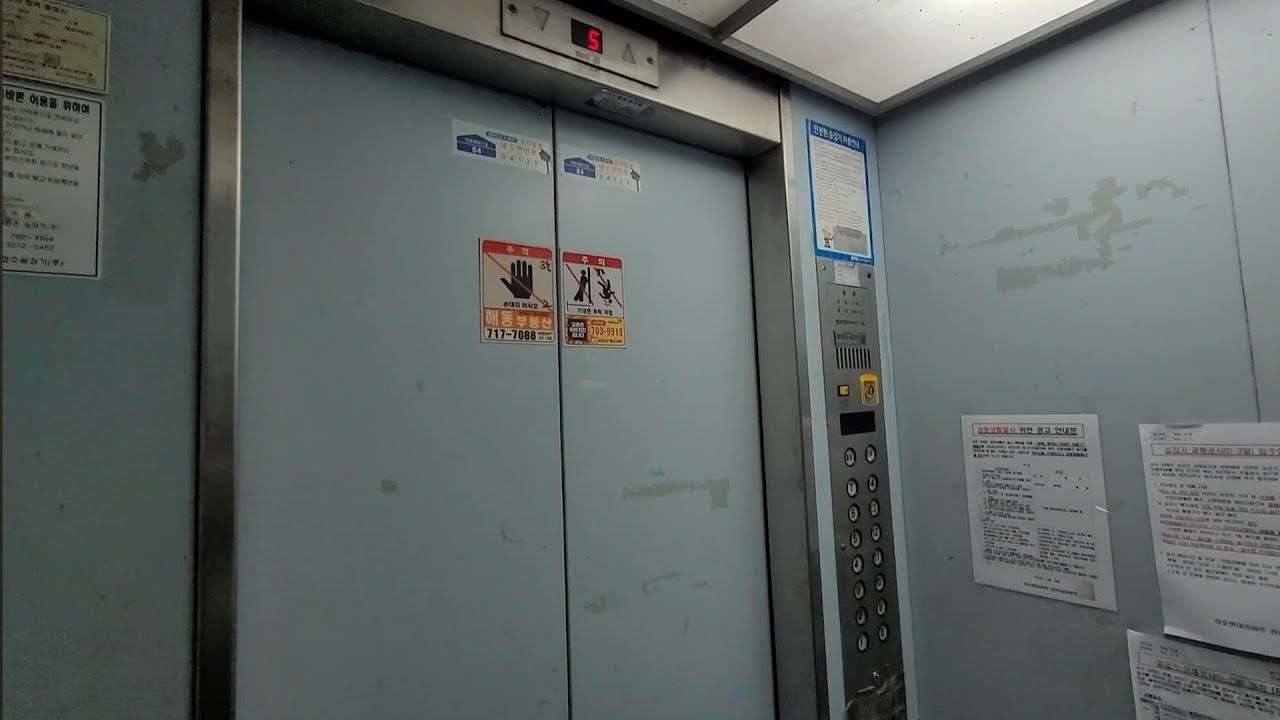 Old Hyundai lift in Seoul, Korea