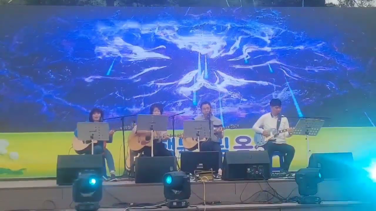 옻축제 