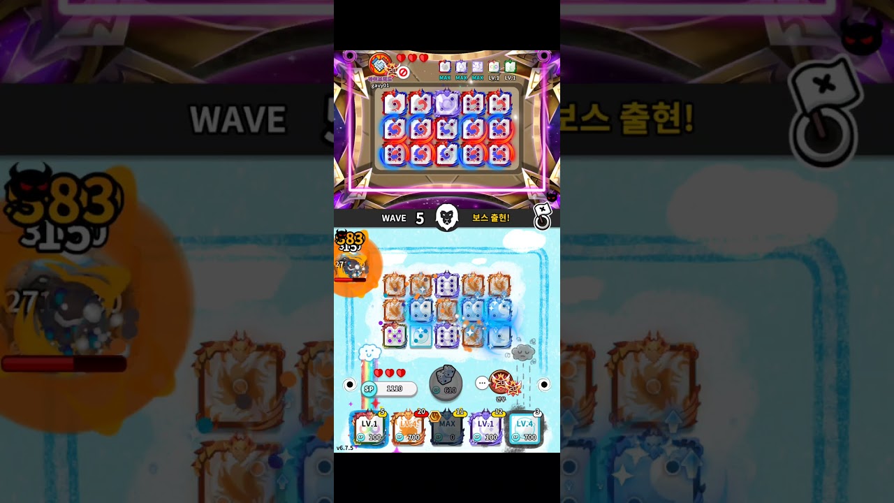 대전 태달눈 쓸만할지도...?