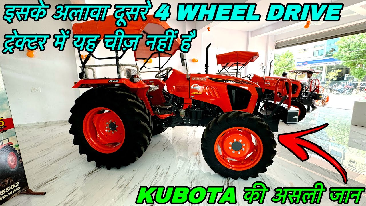 हर काम मे यह 4 Wheel Drive Tractor कामयाब है 🤩 | Kubota Mu5502 4wd | Kubota 50 hp trcator | Kubota