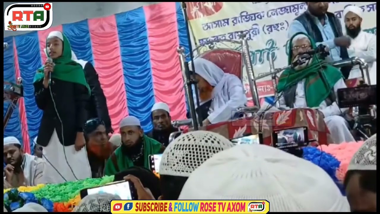ISLAMIC SONG❤️#hojai #assam #bangla #gojal #banglagojol #trending #trendingnaat #viral #public #view