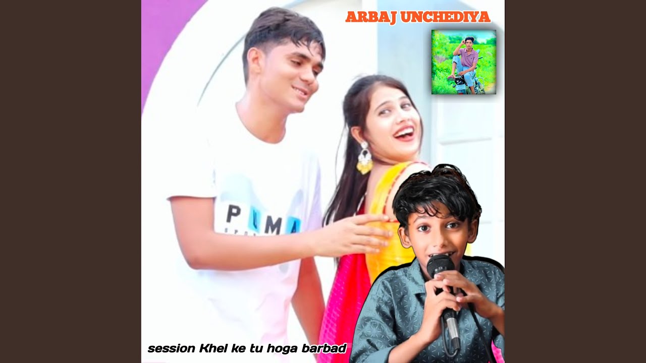 Session Khel Ke Tu Hoga Barbad