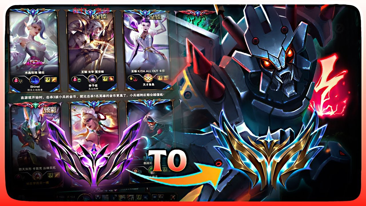 QiuYi Kha'Zix | How to Play in High Elo - Kha'zix Master to Challenger