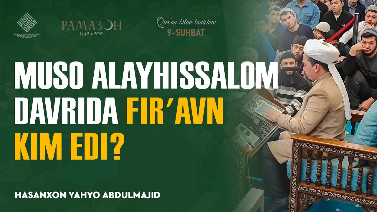 Muso alayhissalom davrida firʼavn kim edi? | Qur'on bilan tanishuvdan nuktalar