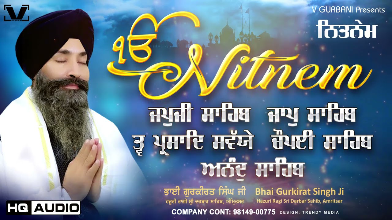 New Path 2024 - Nintnem Sahib || Full Path || Bhai Gurkirat Singh Ji Hazoori Ragi - #nitnem