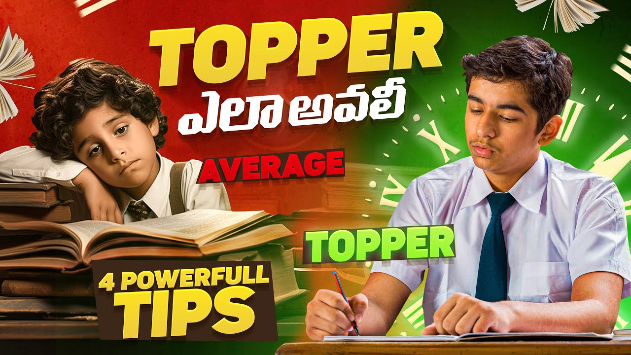 4 Steps to Become Topper 🔥| Secret Study Tips to Score Highest | #beinglimitless