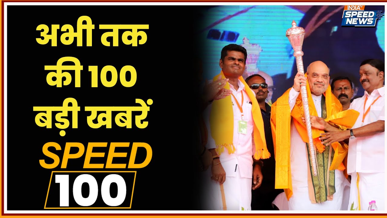 Amit Shah on CM Stalin | Amit Shah Tamil Nadu Rally | BMC Election 2026 | Bangladesh Violence Update