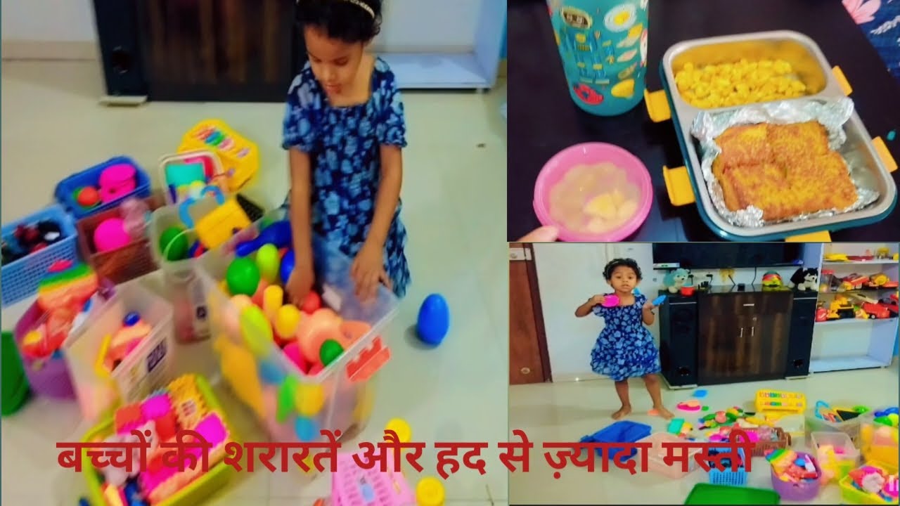 आज बनाया टेस्टी लंच बॉक्स और बच्चों ने की जमकर मस्ती 🎒|| @TheValiantAnu 