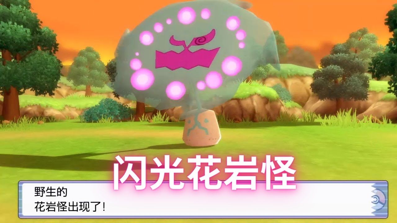 Shiny Spiritomb in Moon Ball! - Pokemon Brilliant Diamond and Shining Pearl