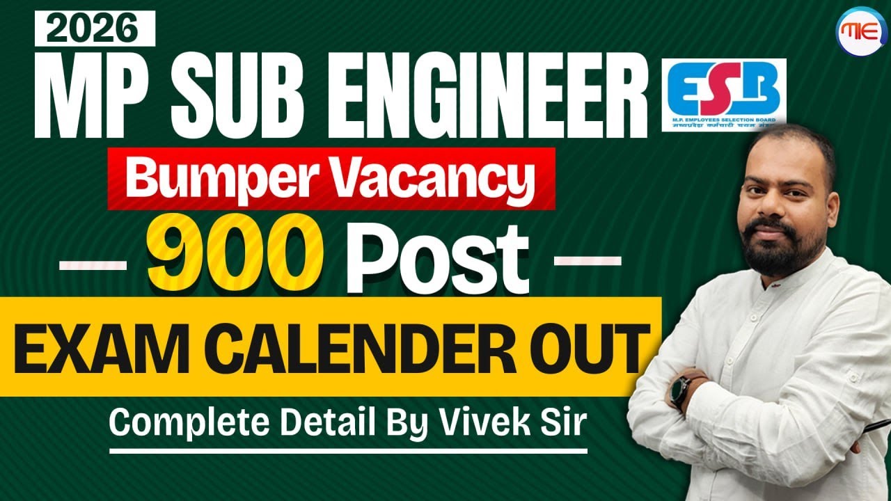 MP SUB Engineer Recruitment 2026 | 900 Post | Exam Calender OUT | MP SUB Engineer Vacancy 2026