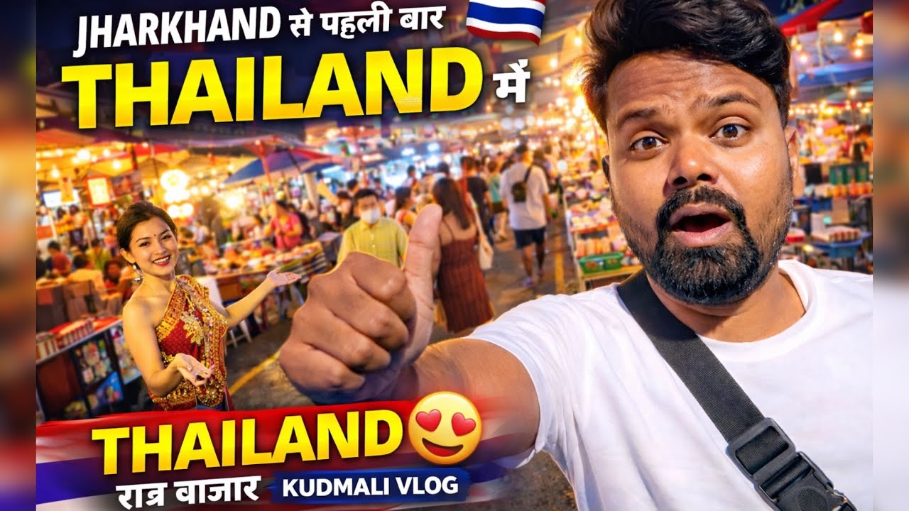 🇹🇭 Thailand Snake 🐍Market | Kudmali vlog ❤️| Thailand Night Market | Thailand Rangin Rat | #travel 