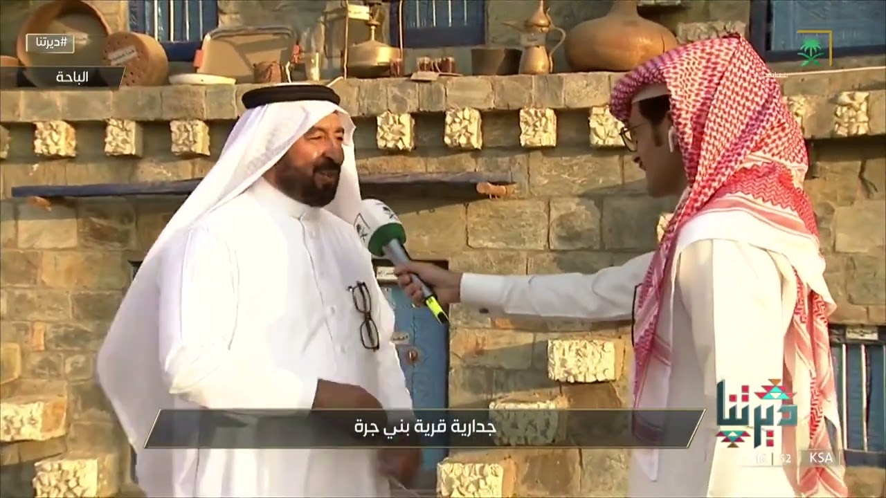 #ديرتنا | جدارية قرية 