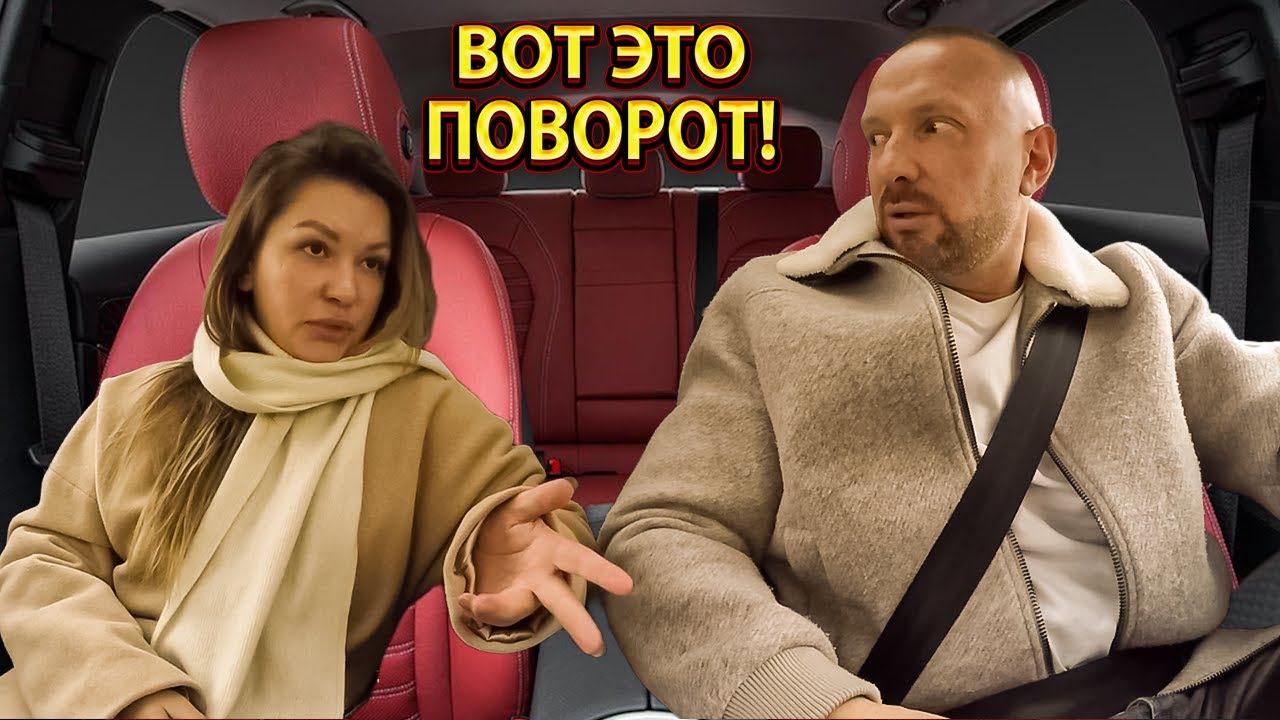🚖🔥 Таксист приехал за заказом — и остался на кухне бизнесвумен