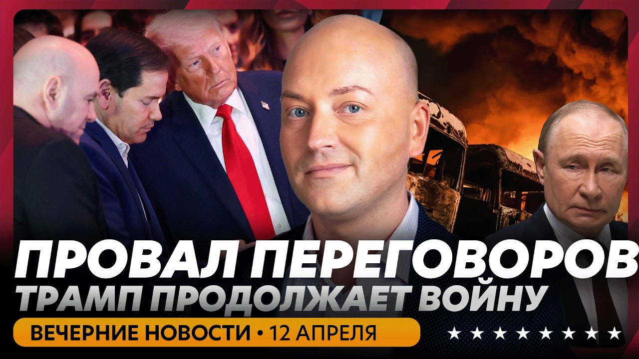 Переговоры провалились, война продолжается, блокада пролива