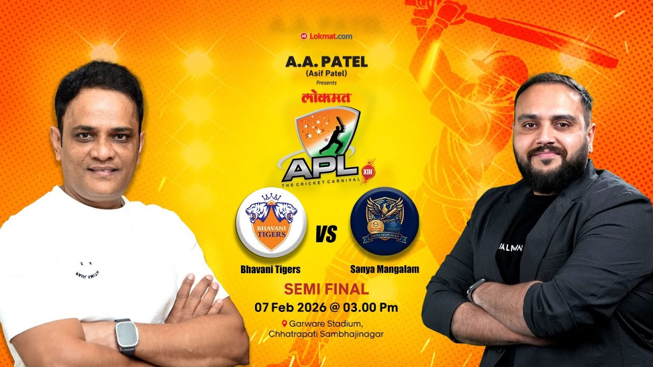 APL 2026 | SEMI FINAL 1  | SANYA MANGALAM VS BHAVANI STRIKERS  | SEASON 13 | DAY 8