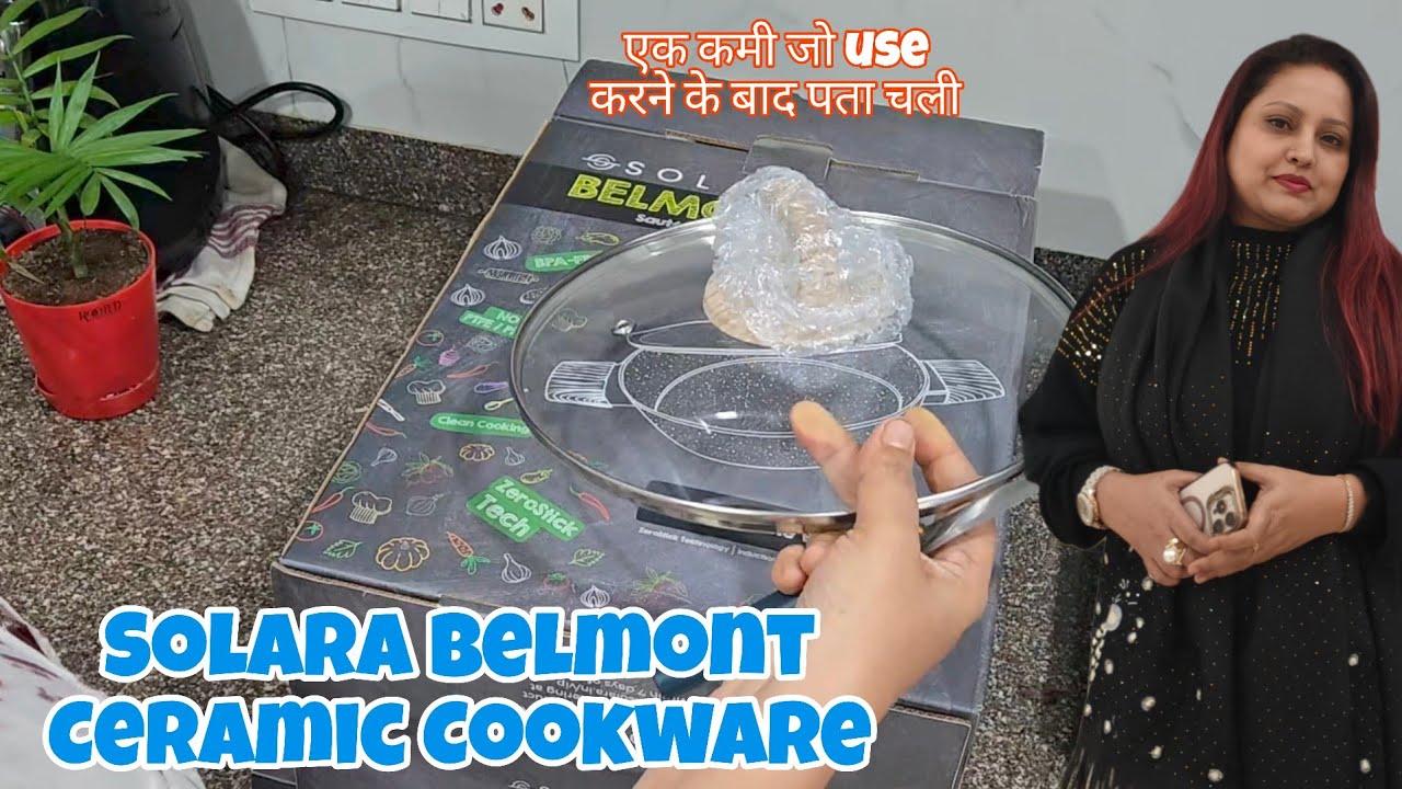 Solara Belmont Ceramic Cookware 👉 Premium cookware Collection 🙄 एक कमी जो use करने के बाद पता चली 