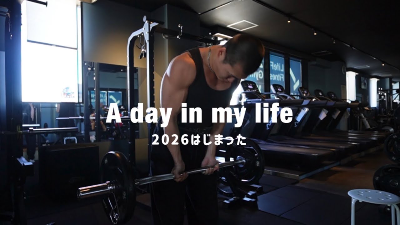 2026はじまりました。