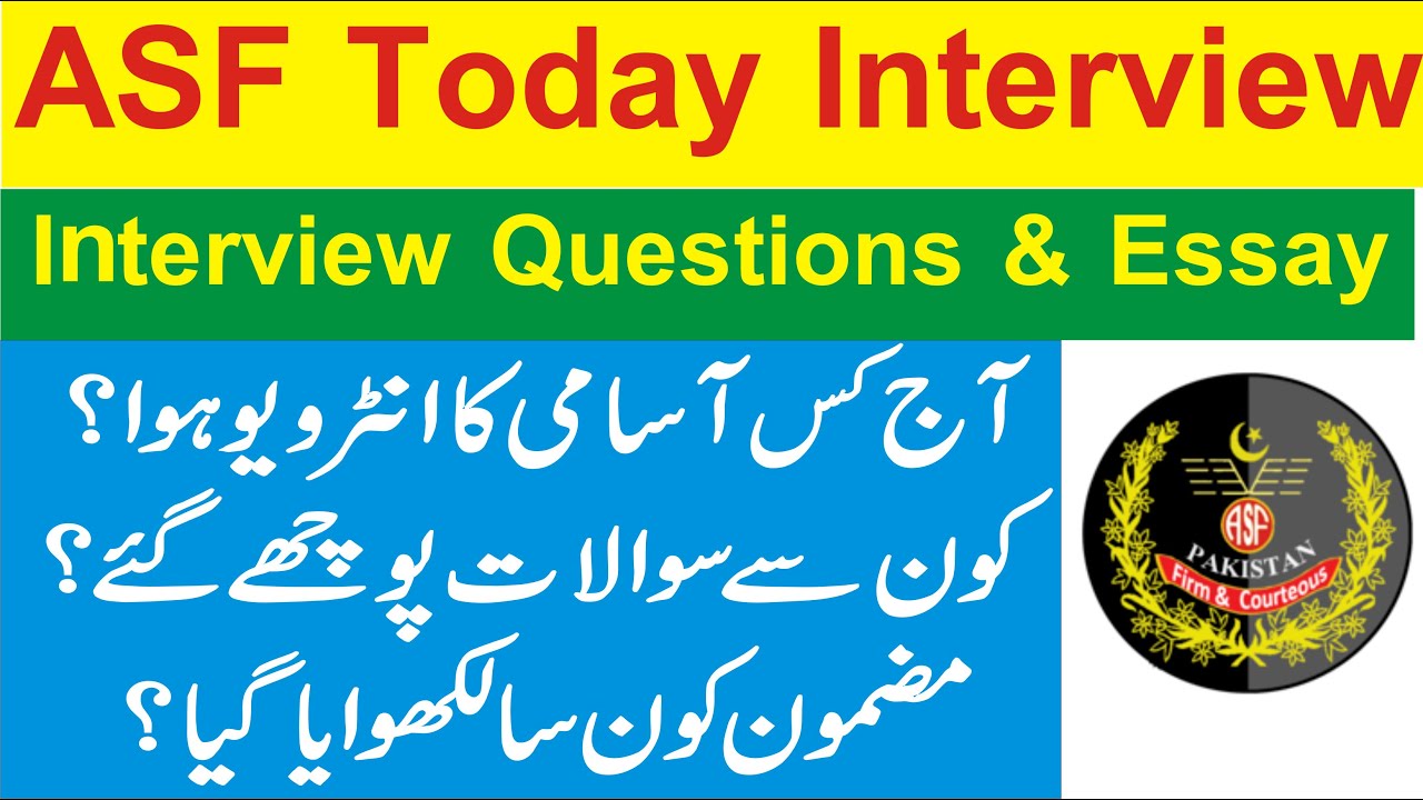 ASF interview update | ASF Interview Experience | ASF Interview Tips & Tricks