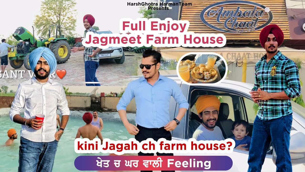 ਦੇਖੋ bittu nu ਕਿਵੇਂ ਬਚਾਇਆ ਡੁਬਣ ਤੋਂ😳। Jagmeet de farm te full enjoy😍😁.   Harshghotra Harmanteam.