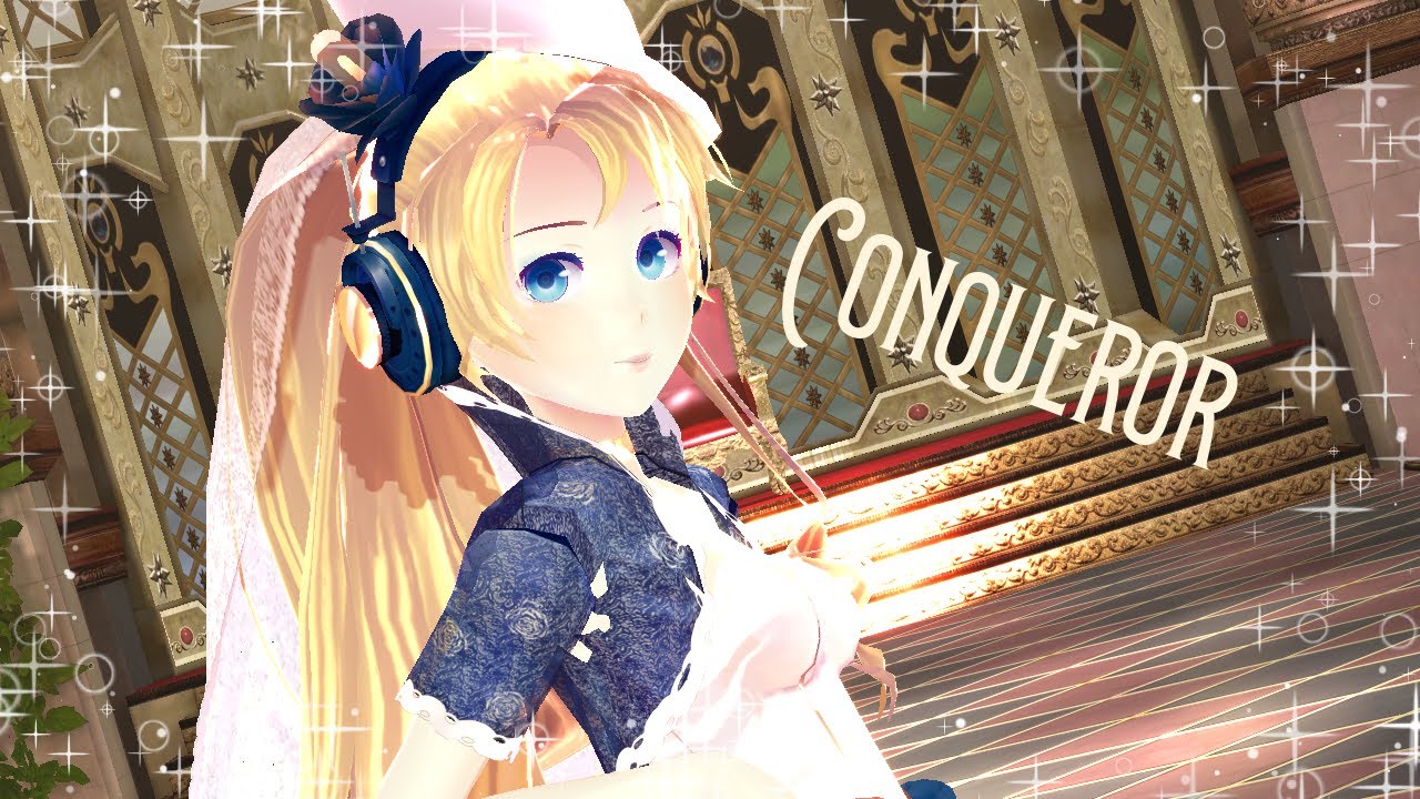 【 Sweet Ann 】Conqueror【 Vocaloid Cover x MMD 】