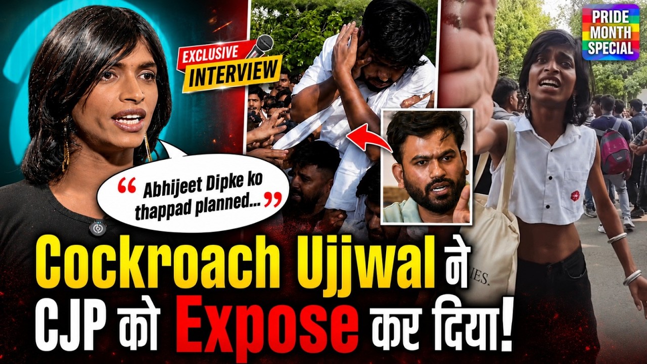 CJP Protest वाले Viral Ujjwal Singh का Interview: LGBTQ, Abhijeet Dipke, Orry पर बोले | Pride Month