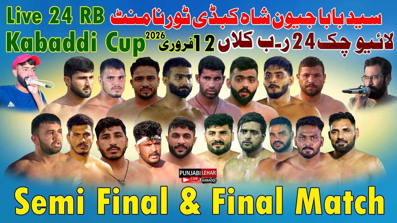 🔴[Live] 24 RB Kalan Shahkot Kabaddi Cup | 4 Top Club Semi Final & Final Match | 12-2-2026