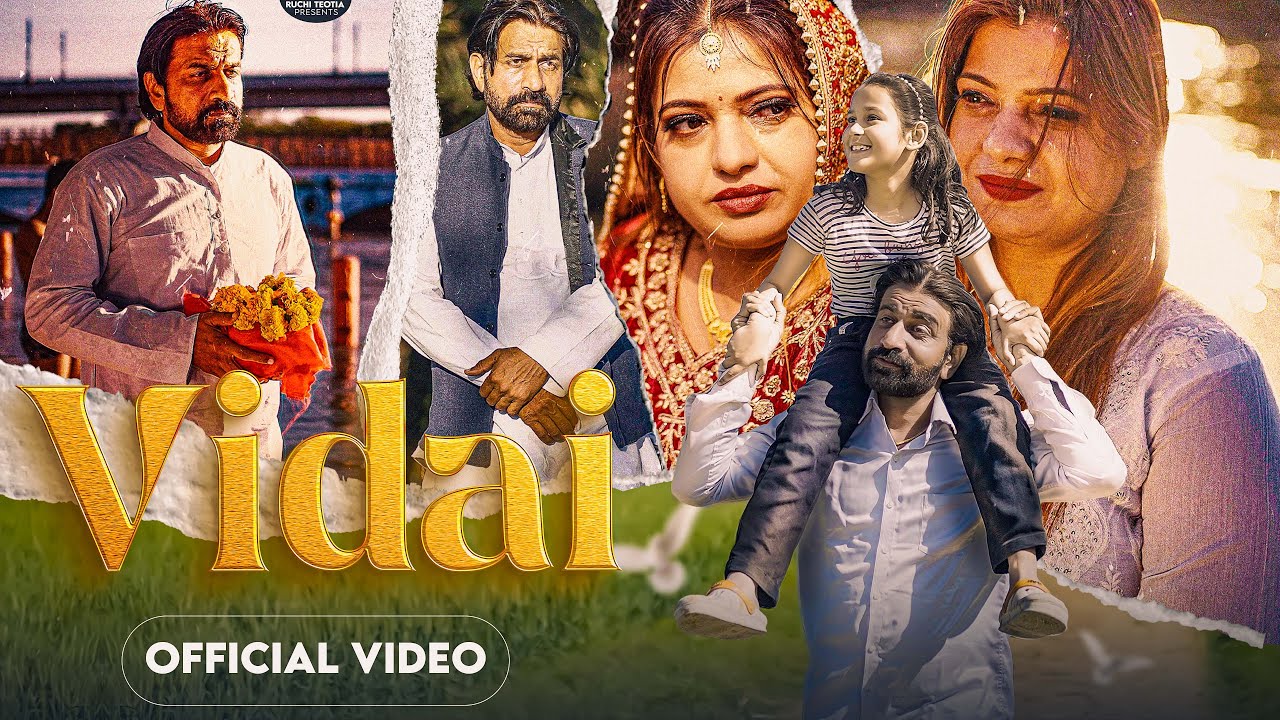 Vidai | Vipin Foji | Break Haert Records| New Vidai Song | Lukka | Teri Ladli Ki Vidai |