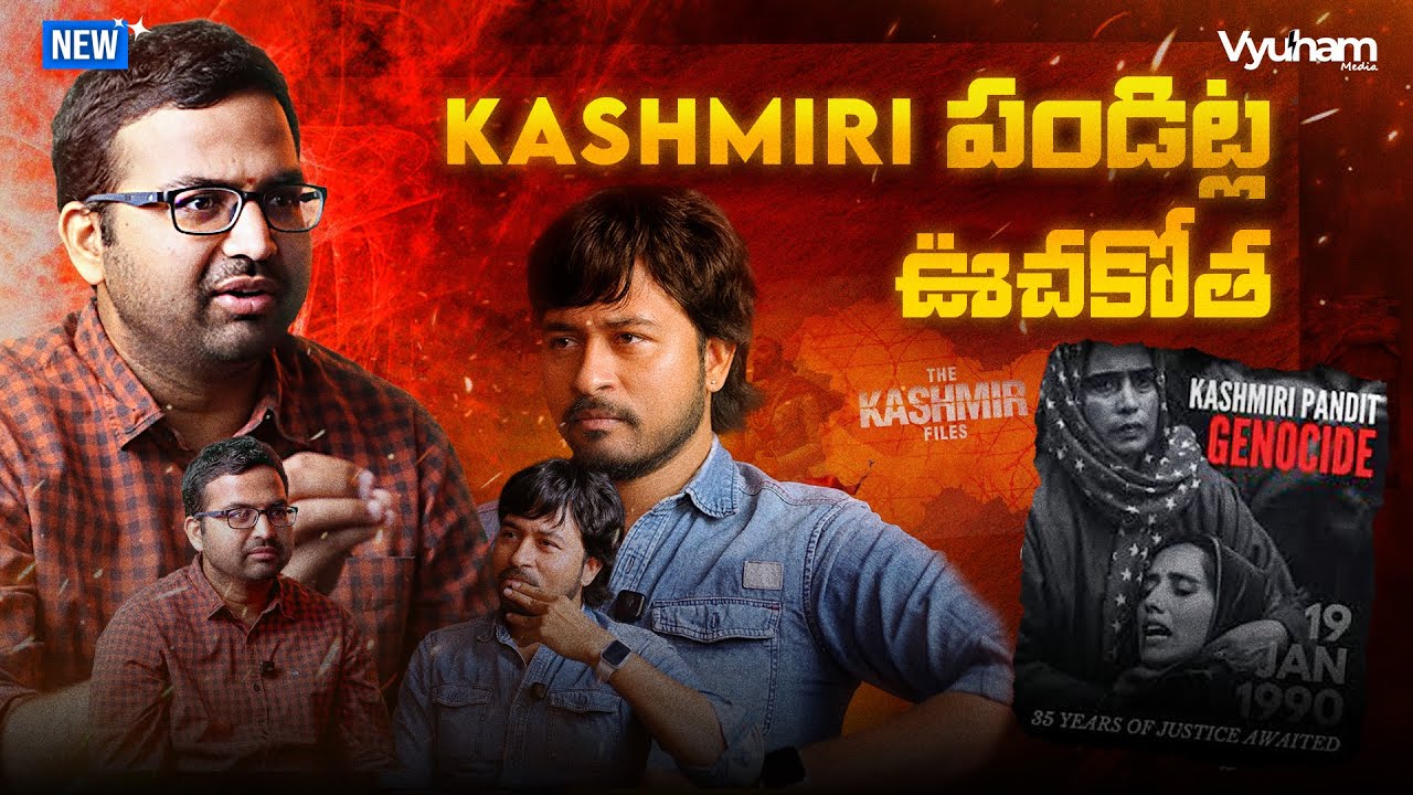 పాకిస్తాన్ ఎందుకు సెక్యులర్ కాదు ..! Dr Sai Chandra Malladi Exclusive interview : 