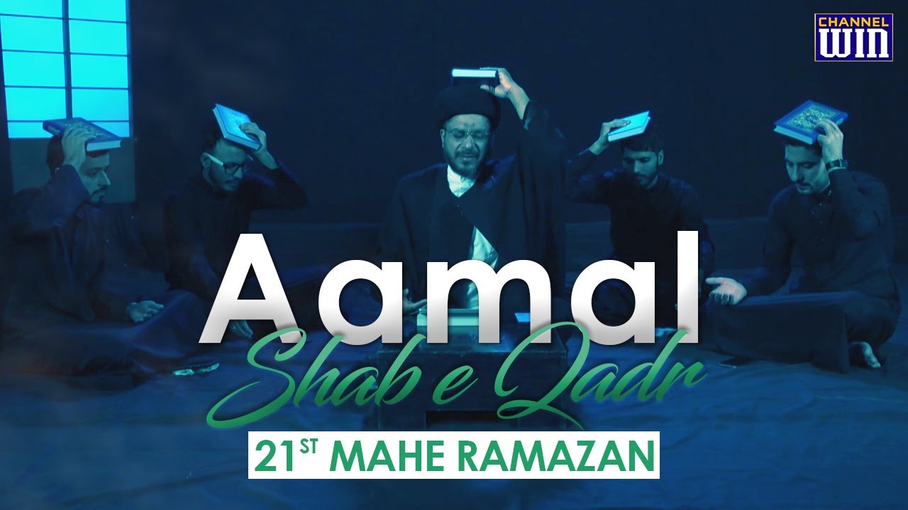 Aamaal e Laylatul Qadr || 21st Mahe Ramazan || Maulana Zaki Hasan || Channel WIN