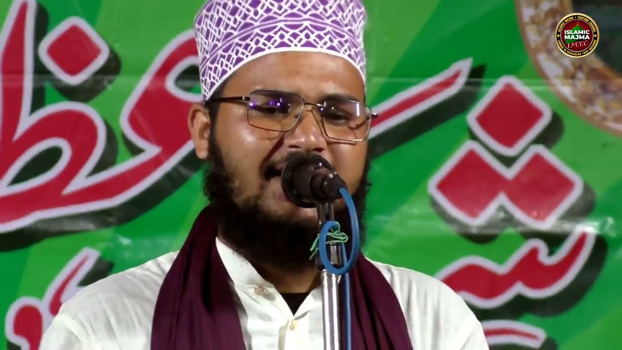 Jahan Par Rehmate alam ka Charcha Hota Rehta hai | Saban Raza Hasani New Naat 2025