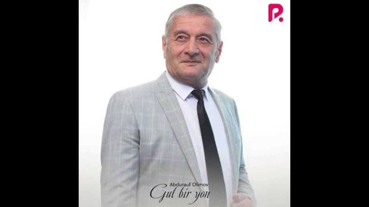 11 февраля 2026 г.