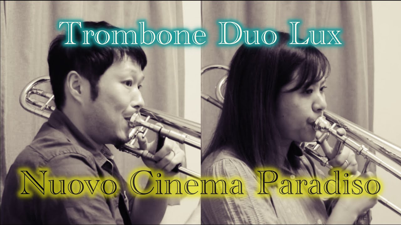 ニュー・シネマ・パラダイス（エンニオ・モリコーネ作曲）Nuovo Cinema Paradiso (Ennio Morricone)