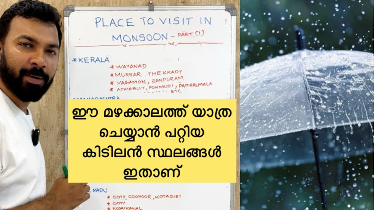 Best Place to visit in monsoon   | Monsoon Travel Guide |