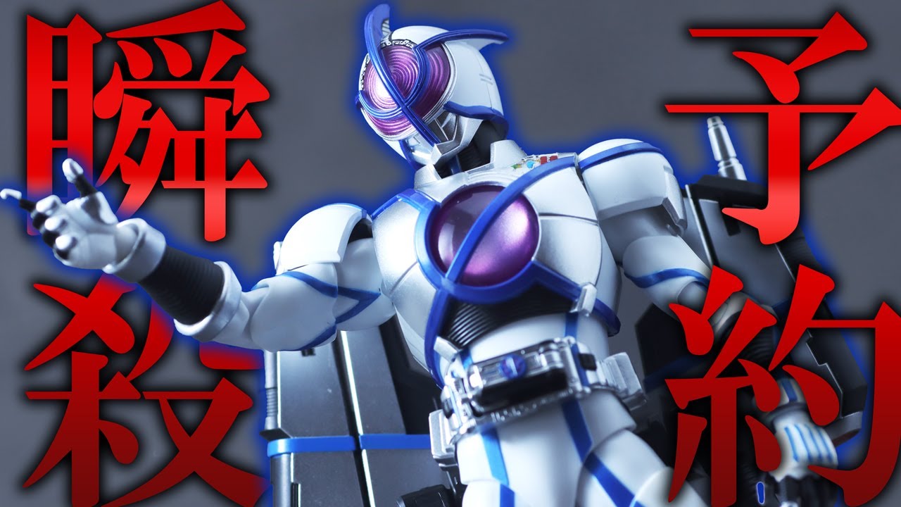 【SHOW TIME】S.H.フィギュアーツ 真骨彫製法　仮面ライダーサイガをレビュー！